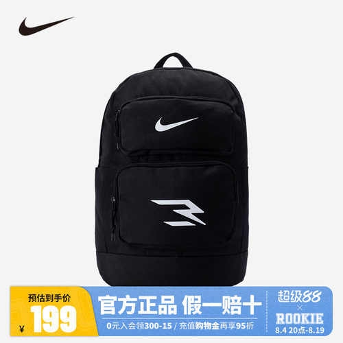Nike3brand双肩包2025新品男女学生大容量软肩书包背包N32513034