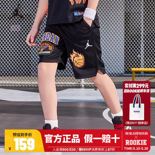 JORDAN儿童装男童篮球裤运动裤透气短裤中大童五分裤JD2322085GS