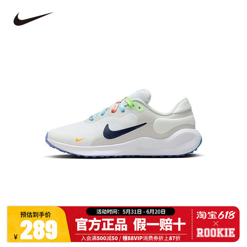 NIKE儿童童装运动鞋FN4991-100