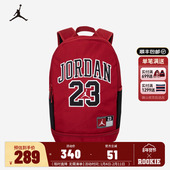 Jordan包包23号可调节书包大学生双肩包男女同款 背包JD2323008GS