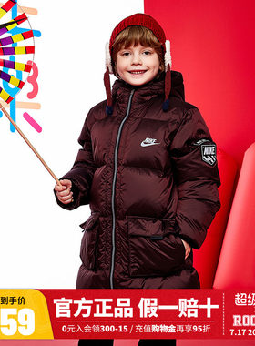 【新年红色】Nike儿童装男童羽绒服中长款冬季女童保暖外套棉袄厚