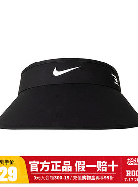 Nike 3brand儿童空顶帽大帽檐可调节遮阳帽夏户外运动男女童帽子