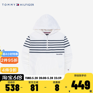 TOMMY童装 官方春秋新品 男童女童连帽卫衣儿童透气休闲上衣