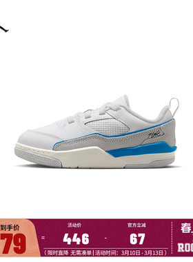 JORDAN儿童运动鞋HF3332-104