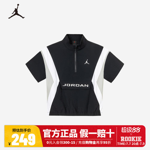 JORDAN童装儿童短袖男童半拉链上衣夏季新款帅气夏装潮JD2522077