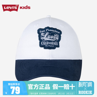 男女童透气鸭舌帽白 遮阳帽2025新款 Levi s李维斯童帽儿童帽子夏季