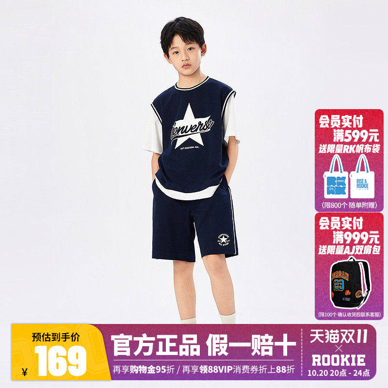 匡威童装男童套装2026夏儿童短袖短裤运动篮球假两件透气上衣裤子