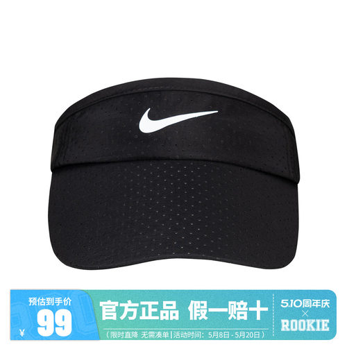 NIKE 3BRAND儿童童装中性帽N32533107GS-001
