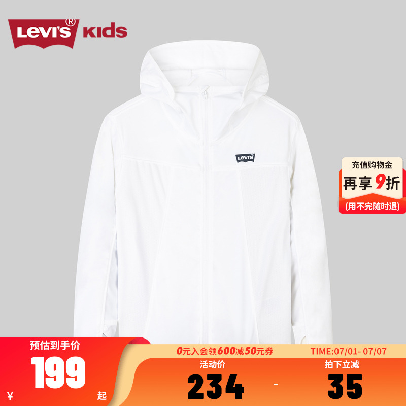 【商場同款】李維斯兒童