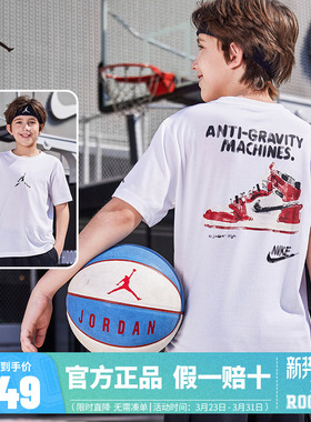JORDAN儿童装2026夏季男童T恤中大童透气短袖耐克AJ夏装JD2332083