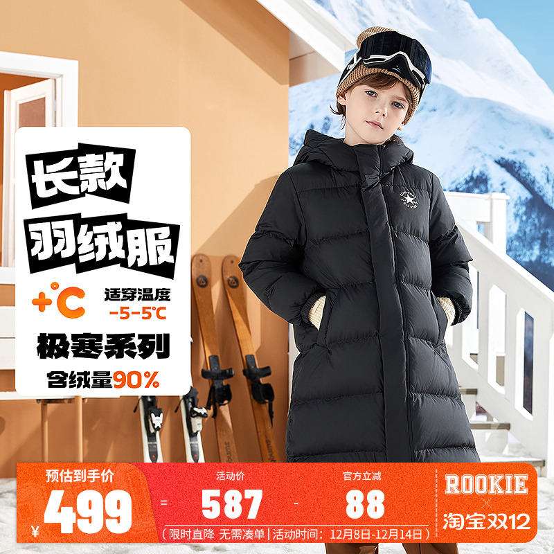 匡威儿童装男童中长款羽绒服2025冬季新款女童加厚保暖外套冬装厚