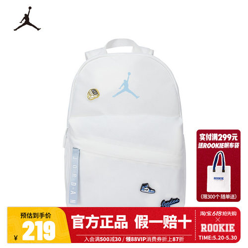 Jordan双肩包儿童书包小童AJ包包2026新款通勤运动包潮JD2623068