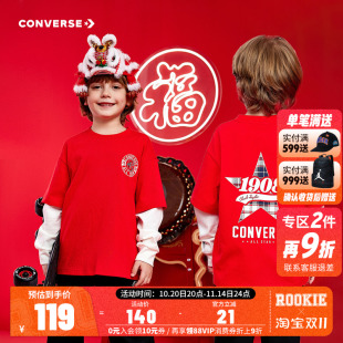 男童潮T恤内搭纯棉春装 匡威童装 新品 上衣假两件2025春季 儿童长袖