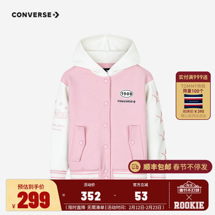 匡威童装儿童夹克女童2025冬季新款中大童洋气可爱棒球服外套上衣