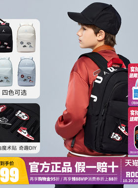Jordan耐克中号双肩包学生书包