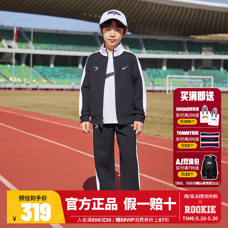 Nike 3brand童装儿童套装男女童卫衣卫裤2026新款运动装N32612174