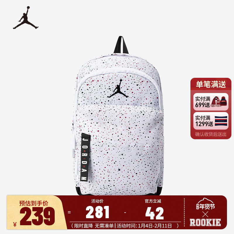 JORDAN双肩包男女款大容量背包满天星小童学生书包潮JD2133032TD,童装/婴儿装/亲子装,儿童双肩包,淘宝优惠券,粉丝福利购,淘宝优惠卷