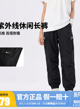 Nike 3brand儿童裤子男女童长裤防蚊夏季新款透气运动裤N32622286