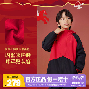 【拜年服加绒】Nike 3brand儿童夹克男女童外套保暖2026新款童装