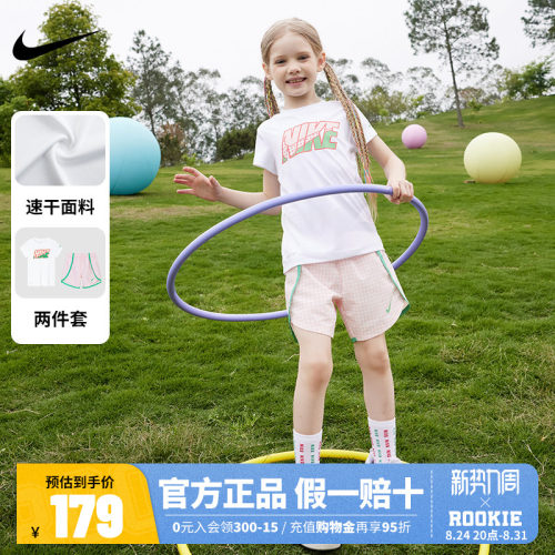 短袖短裤两件套Nike新品上市