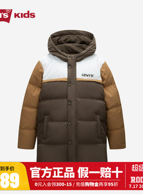 Levi's儿童童装羽绒服LV