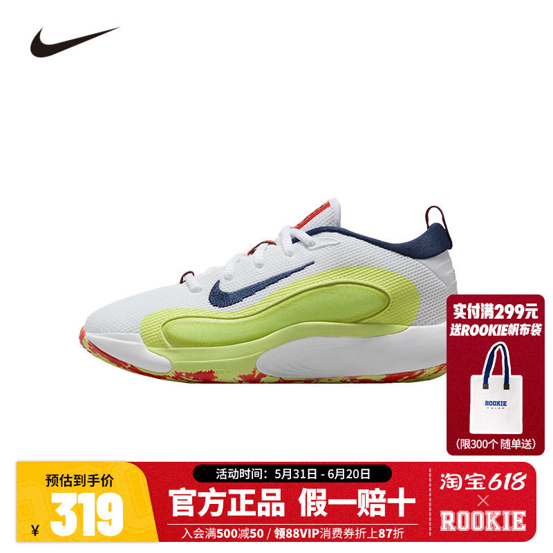 Nike童鞋儿童篮球鞋2025夏季新款大童网面男童运动鞋潮HJ3866-100