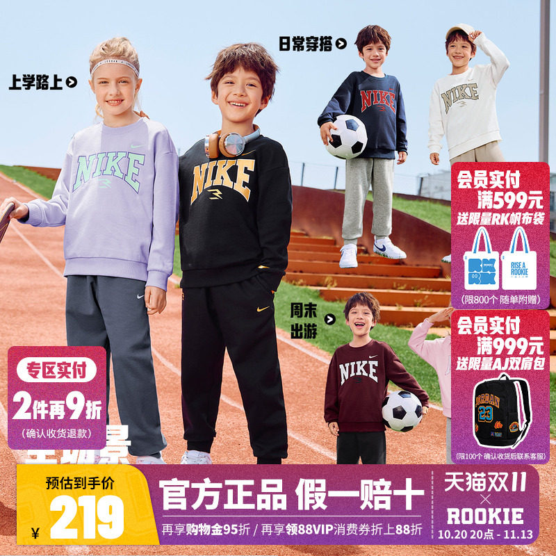 Nike耐克童装儿童运动卫衣套装2026秋冬新款男女童卫衣长裤2件套