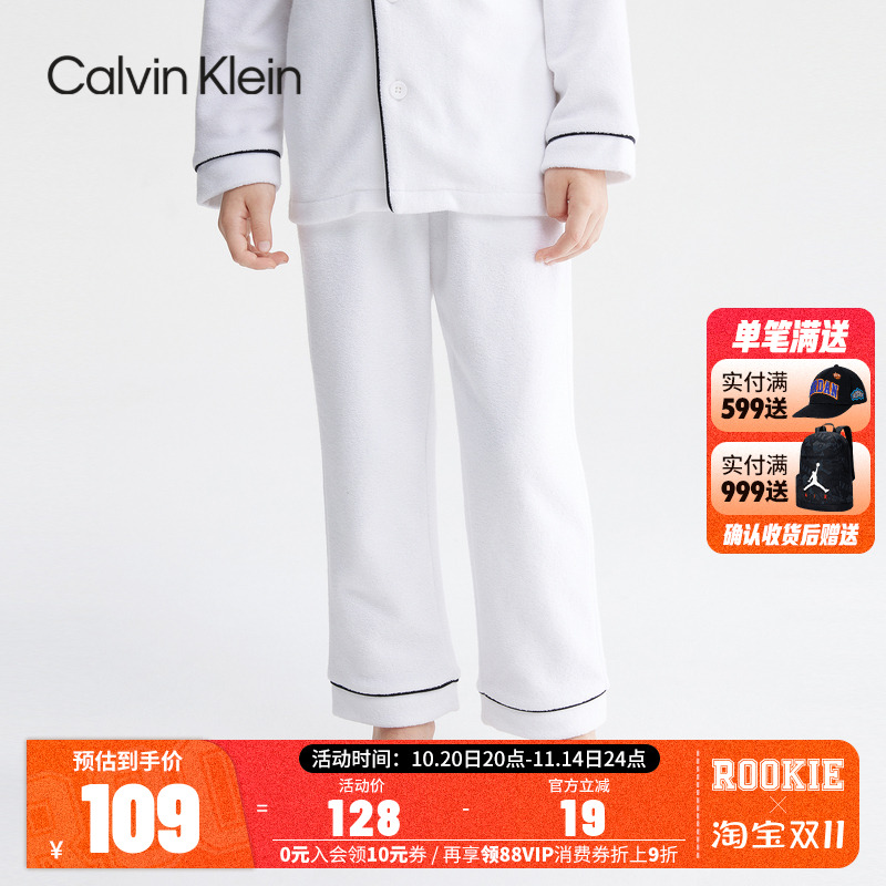 CK童装男女童长裤2025新品儿童居家裤针织裤子柔软亲肤睡裤23C053