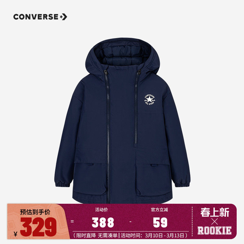 匡威儿童装男童羽绒服2025冬季新款大小童防风夹棉加厚棉袄外套潮