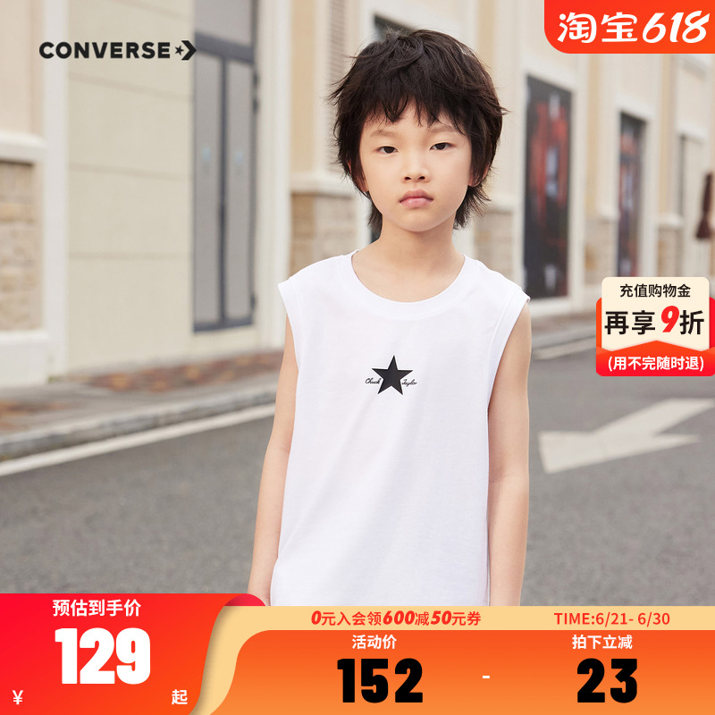 匡威儿童装男女童夏季无袖T恤上衣2025新款中大童背心吊带两件装