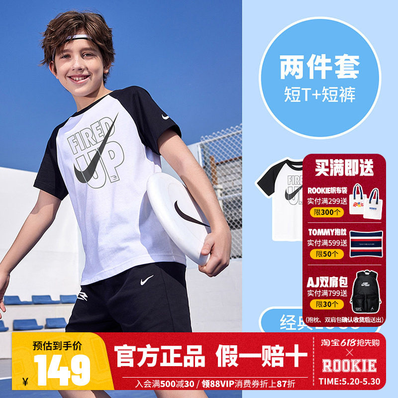 【全棉】Nike 3brand儿童套装男女童短袖T恤短裤运动装N32522409