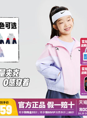 Nike 3brand童装男童夹克儿童防风衣2026新款女童外套潮N32612187