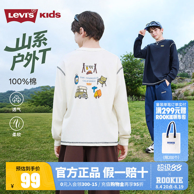 Levi's李维斯儿童纯棉长袖T恤
