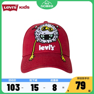 2022新春儿童帽子鸭舌帽学生棒球帽男女童休闲帽 levis李维斯正品
