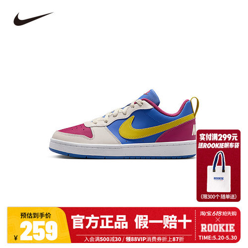 NIKE儿童运动休闲鞋IM2181-633