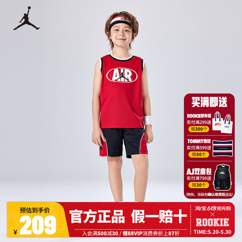【套装】Jordan儿童篮球装男童背心短裤2件套小童运动衣JD2322096