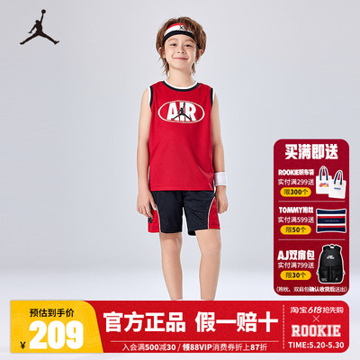 【套装】Jordan儿童篮球装男童背心短裤2件套小童运动衣JD2322096