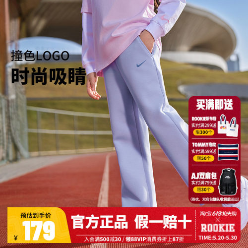 Nike 3brand童装女童裤子2026春季新款儿童运动裤喇叭裤N32612127