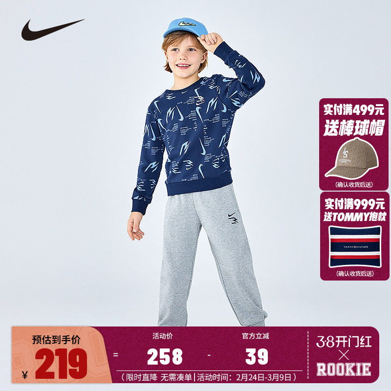 Nike 3brand童装儿童红色套装男童卫衣长裤2件套女童运动装全棉潮