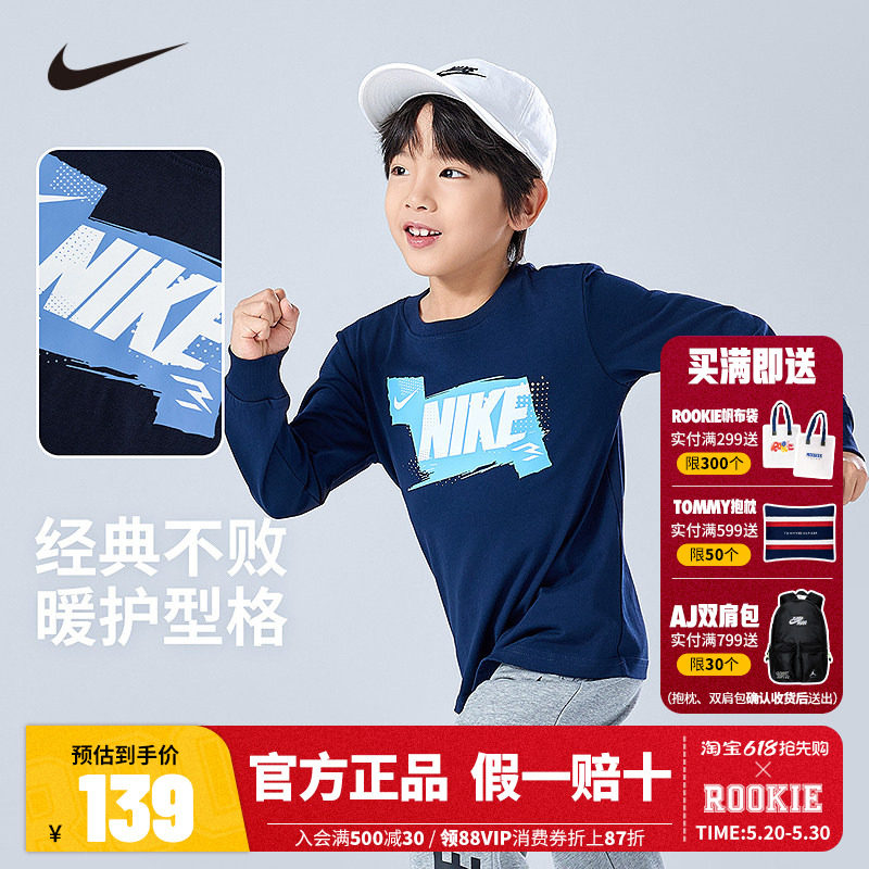 Nike 3brand童装男女童长袖t恤纯棉儿童打底衫2025秋新款内搭上衣
