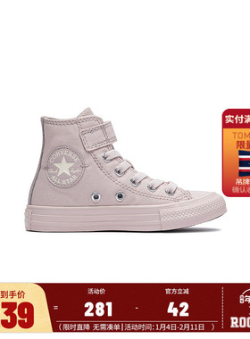 匡威儿童鞋子女童帆布鞋魔术贴2025新款中大童休闲运动鞋A14179C