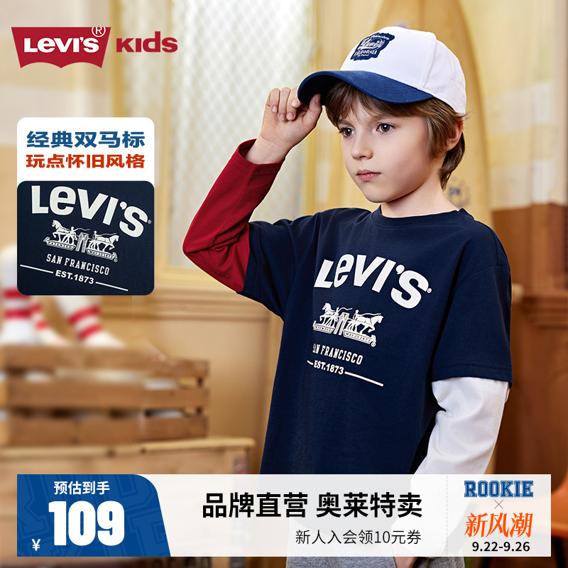李维斯儿童长袖T恤新品上市