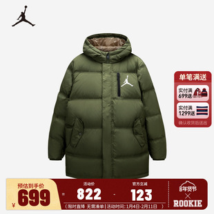 JORDAN儿童装男童中长款羽绒服2025冬季新款大童外套JD2342030GS