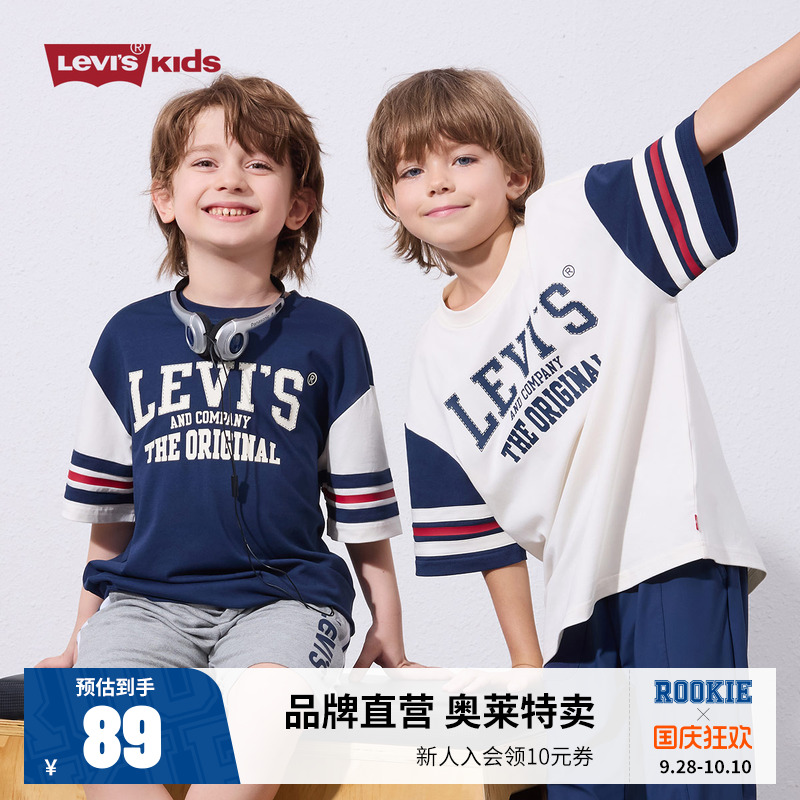 凉感短袖T恤李维斯新品上市