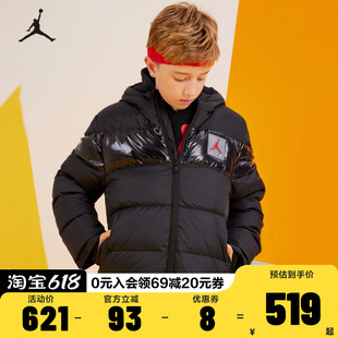 羽绒服JD2042003GS Nike Air Jordan耐克儿童童装 005