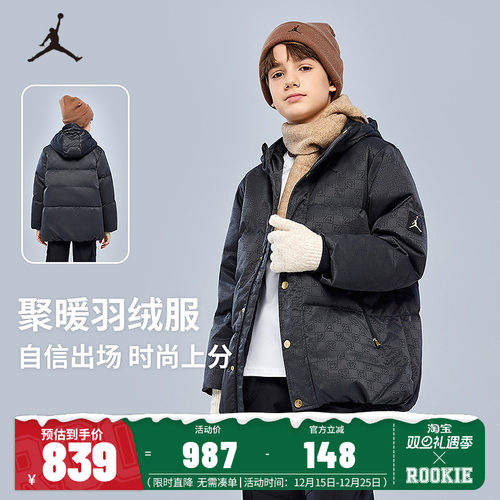 Jordan童装儿童羽绒服男童2025冬季新款女童保暖棉服厚JD2442035