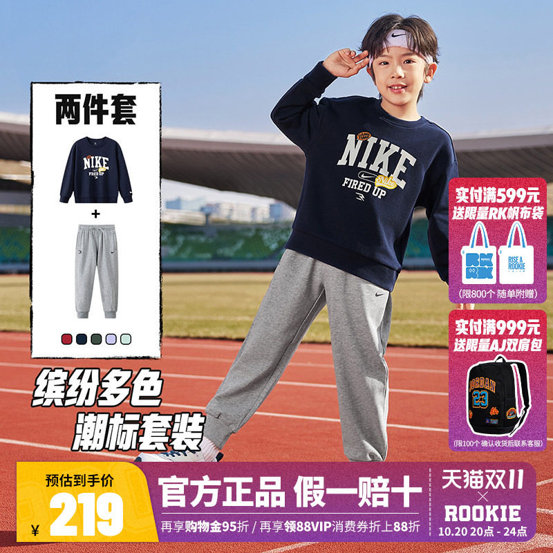 NIKE耐克童装男女童运动套装