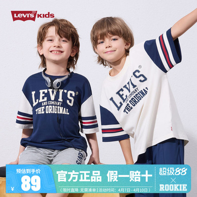 凉感短袖T恤李维斯新品上市