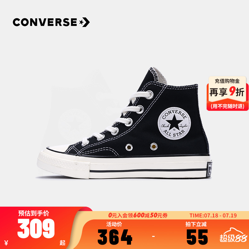 Converse匡威童鞋正品1970s男童夏季女童大童高帮儿童帆布鞋