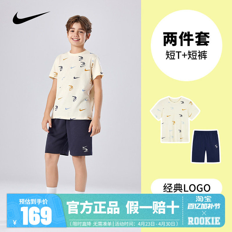 【套装】Nike 3brand童装男童T恤短袖短裤夏季儿童运动上衣五分裤